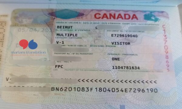 Canada Visa application