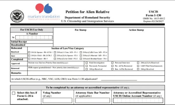 I-130 petition for US green card -I130