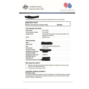 Australia visa subclass 309