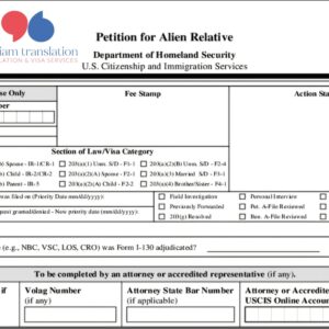 I-130 petition for US green card -I130