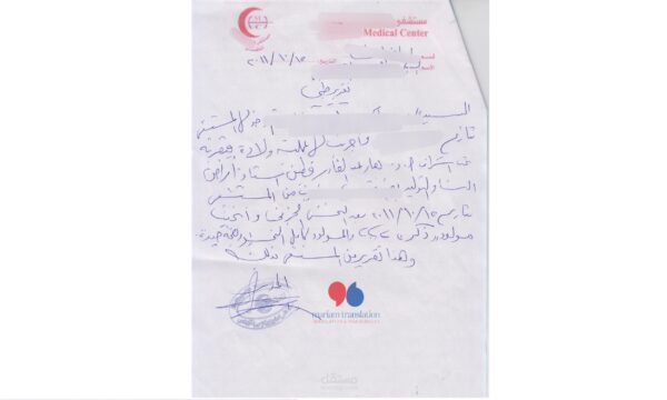 Translation of Medical report